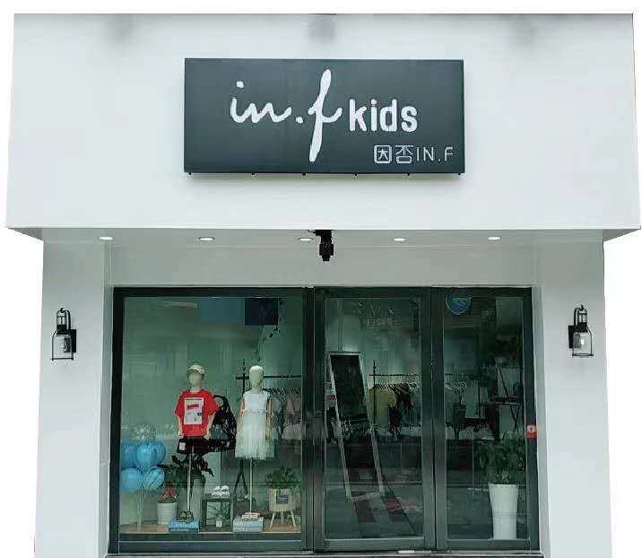 陈大哈的店  内衣家居服羽绒服