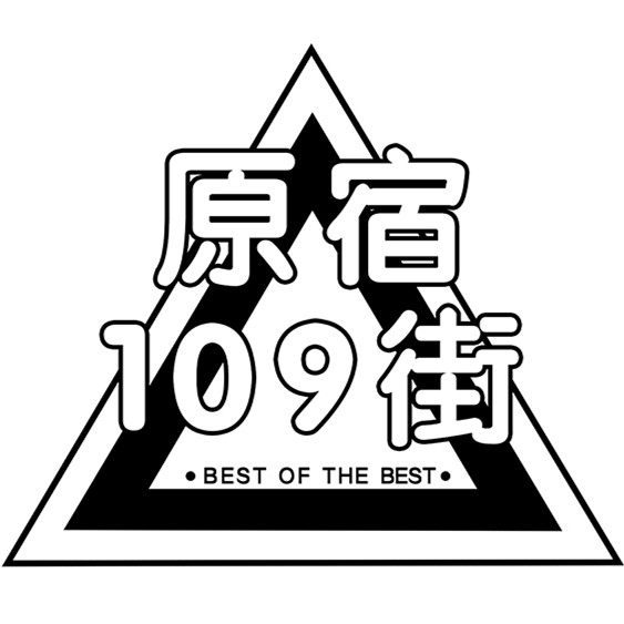BOTB 的哥老崔 设计师潮流服装店