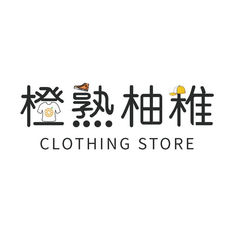 橙熟柚稚女装