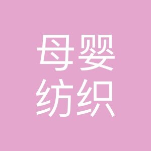母婴家居用品店的LOGO