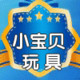 小宝贝节日礼品店的LOGO