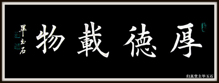 山核桃炭业