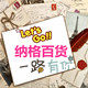纳格百货的LOGO
