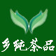 遂川狗牯脑茶乡纯茶品的LOGO
