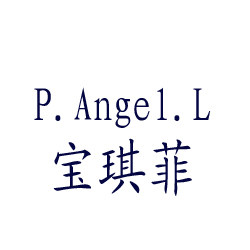 PangelL三弗轻奢女装