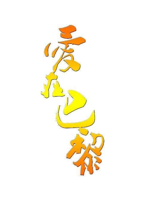 品牌女装正品折扣店