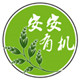 安安全球优选的LOGO