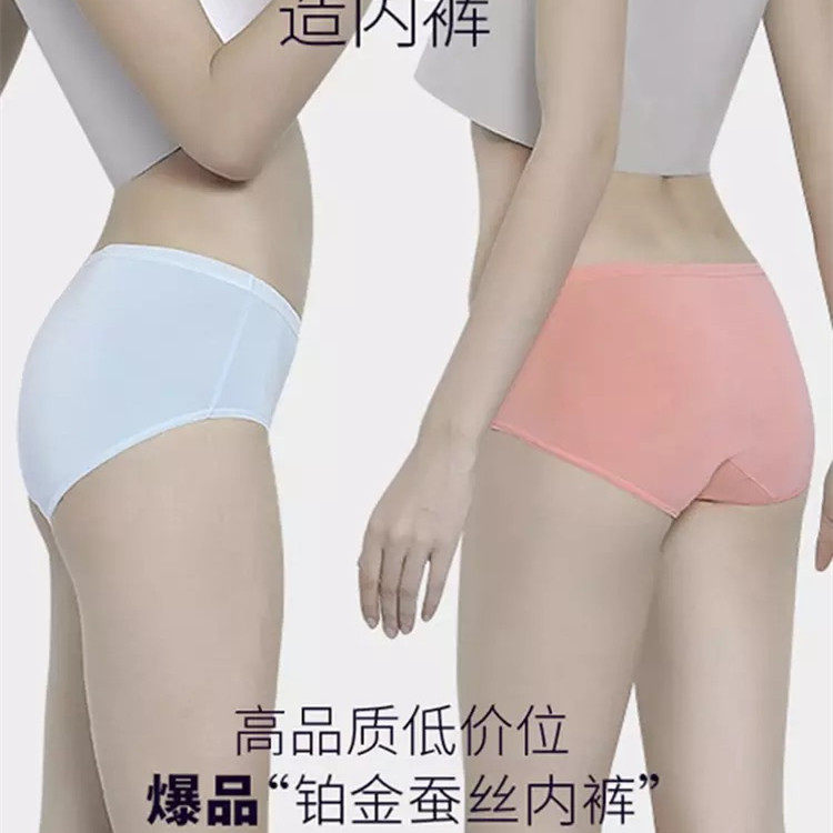 高端品牌内衣店