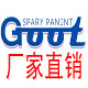 GOOT卡钳高温漆