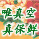 真空机包装机封口机