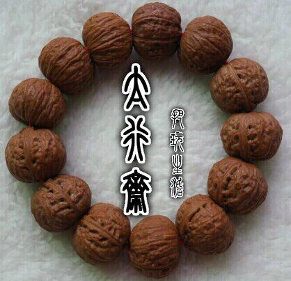 隶上谷拾遗工艺日用品店的LOGO