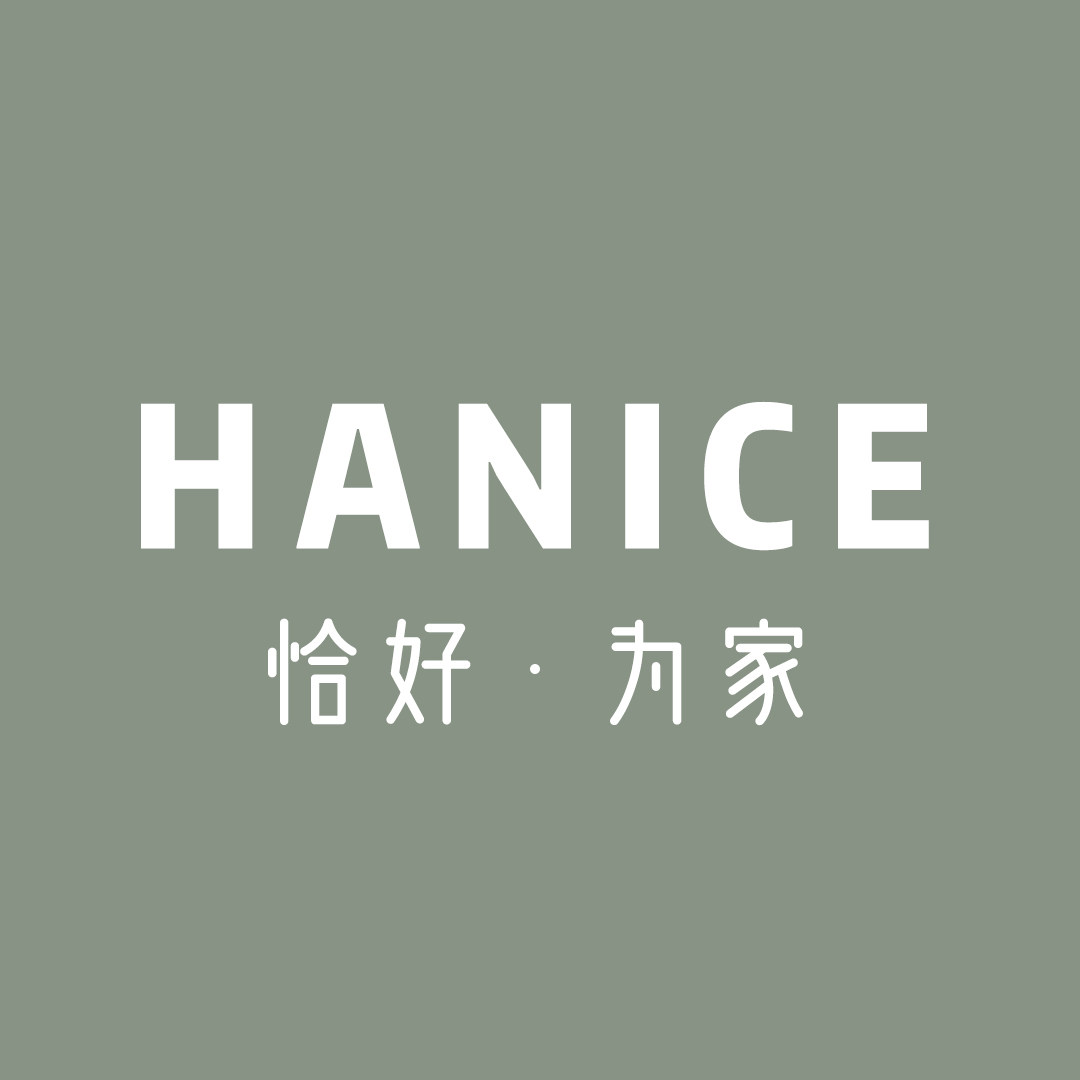 HANICE恰好为家