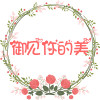 诗格美妆品牌店