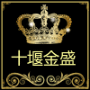 十堰金茂盛汽车配件销售中心的LOGO