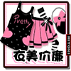 KDBeautiful女装