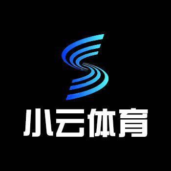 小云体育正品的LOGO