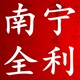广西特产食品店的LOGO