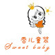 香儿童装