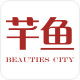 芊鱼之城