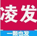 温州凌发标准件制造企业店的LOGO