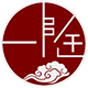 一陶精品紫砂的LOGO