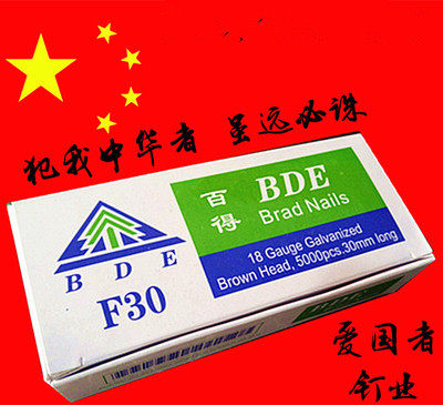 江苏名楼钉业