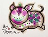 走马邮缘的LOGO
