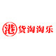 港货淘淘乐的LOGO