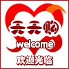 天天购家居工厂店