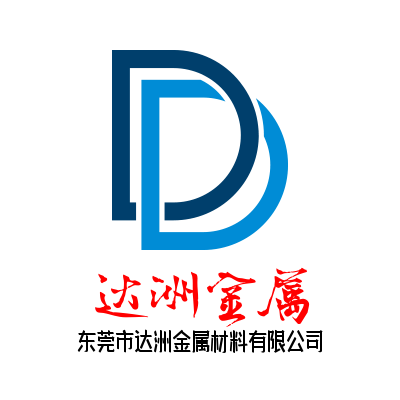 达洲金属材料厂家批发及五金金属加工定制