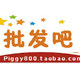 批发吧