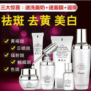 四季妆颜堂