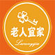 银龄宜家健康生活馆