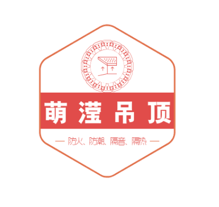 萌滢吊顶渝贵川可上门安装