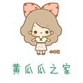 黄瓜瓜之家