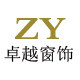 启航窗饰