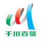 千川百货企业店