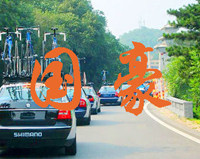 国豪2010的LOGO