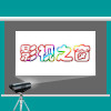 敬轩影视器材直销的LOGO