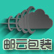 邮云印刷科技有限公司