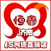 双起汽配