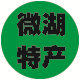 调料香料批发一站式购齐农产品店