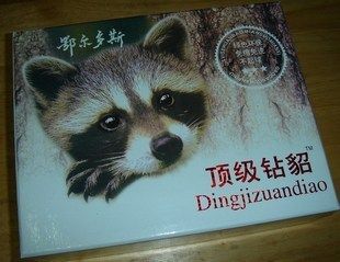 十指暖绒毛坊