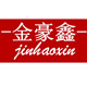 she外贸进出店海外代购