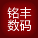 你我的诚信交易