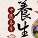 陈记铺的LOGO