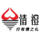 礼行天地间