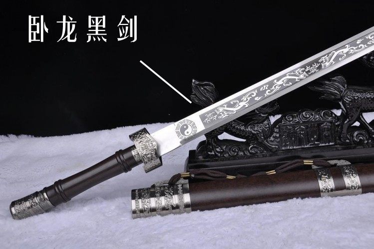 顺顺剑铺