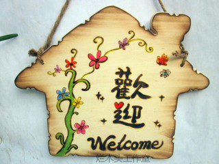 灿宸儿精品鞋柜的LOGO