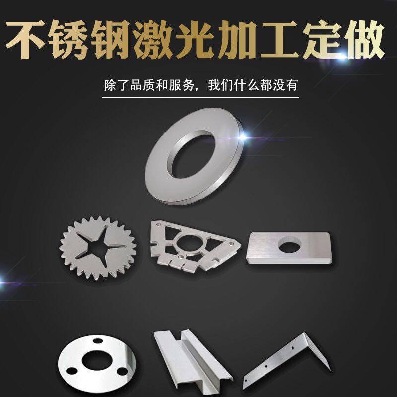 上海弘兴不锈钢科技
